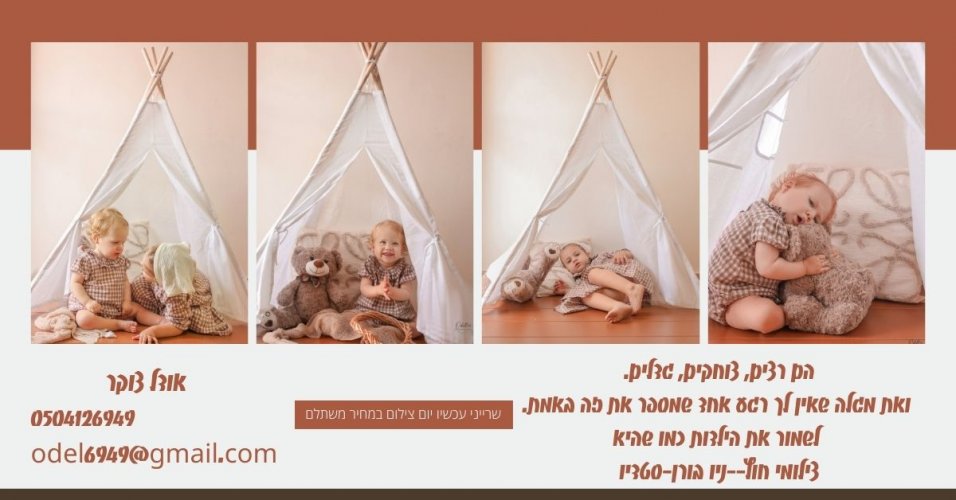 Brown And Beige Minimalist Bathroom Promotion Facebook Ad.jpg