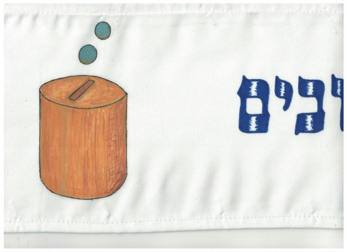 6 - ולמעשים טובים.jpg