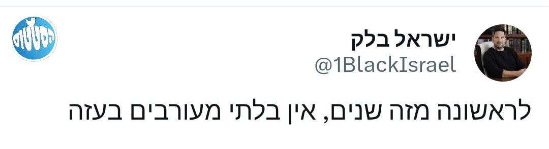 ה_לראשונה_מ2013.jpg