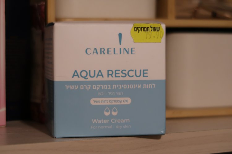 למכירה קרם לחות לאשה