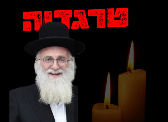 אבל כבד: הרב יעקב ננקנסקי זצ"ל, הותיר 6 יתומים בביתו