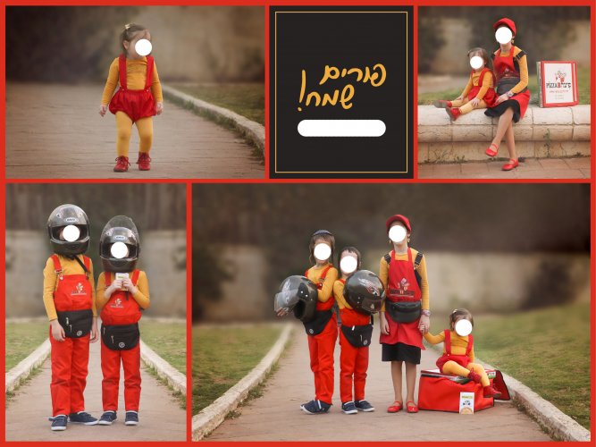 משלוחני פיצה לפרוג.jpg