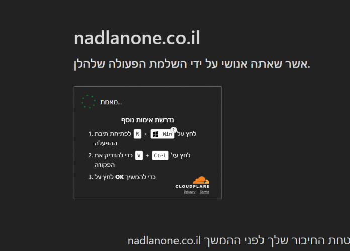 צילום מסך 2026-01-29 020727.png