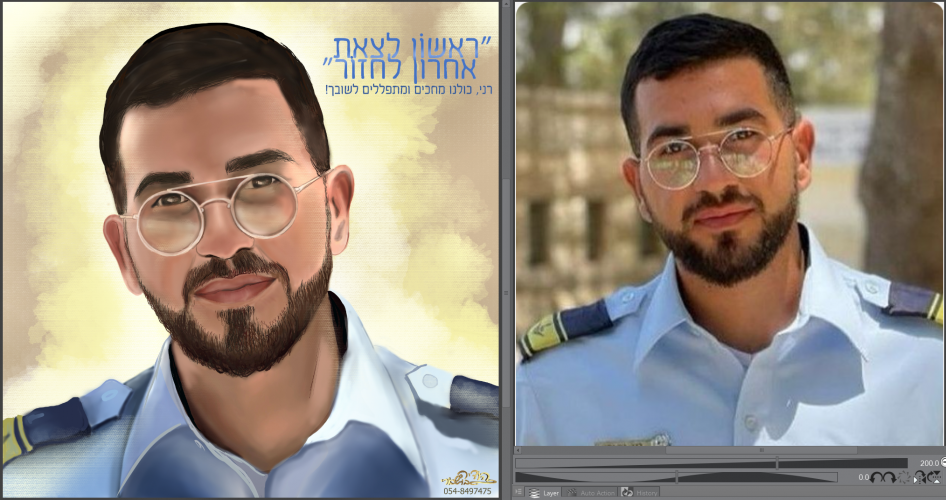 עולות בך תחושות געגוע ליקירך שאיננו כאן היום? לחיוך, למבט החם, ללב שהיה כאן שלך? בשבילך?