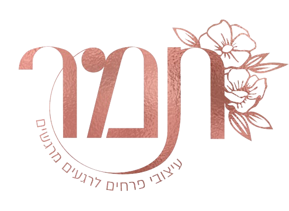 לוגו תמר טרופ.png