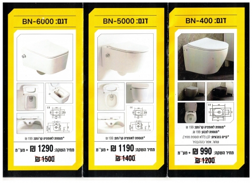 תמונה (218).jpg