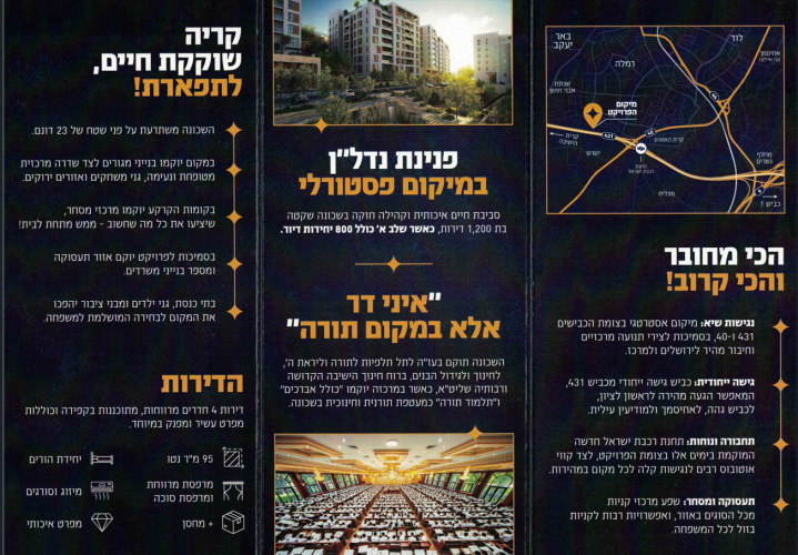 צילום מסך 2026-02-01 013302.png