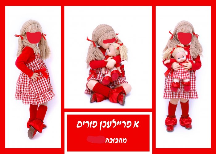 קולא'ז לפירסום.jpg