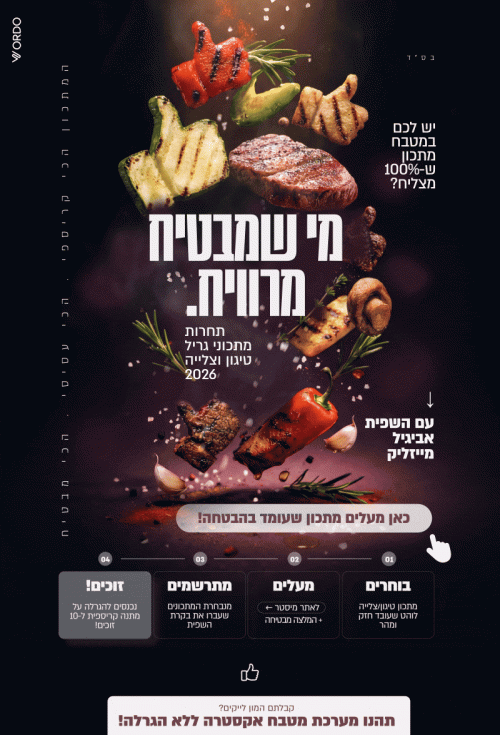 עיגולים2 (1) (1) (1).gif