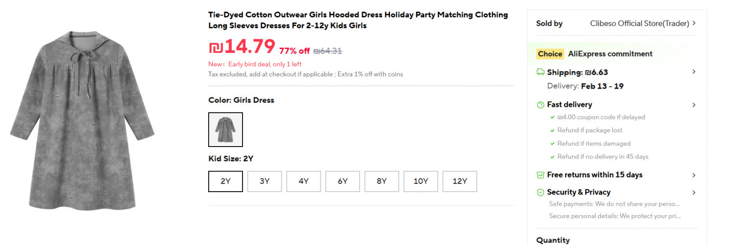 צילום מסך 2026-02-03 111207.png