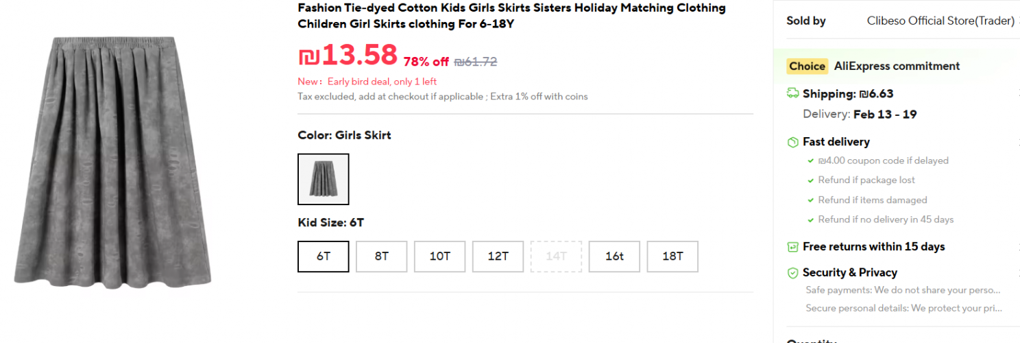 צילום מסך 2026-02-03 111222.png