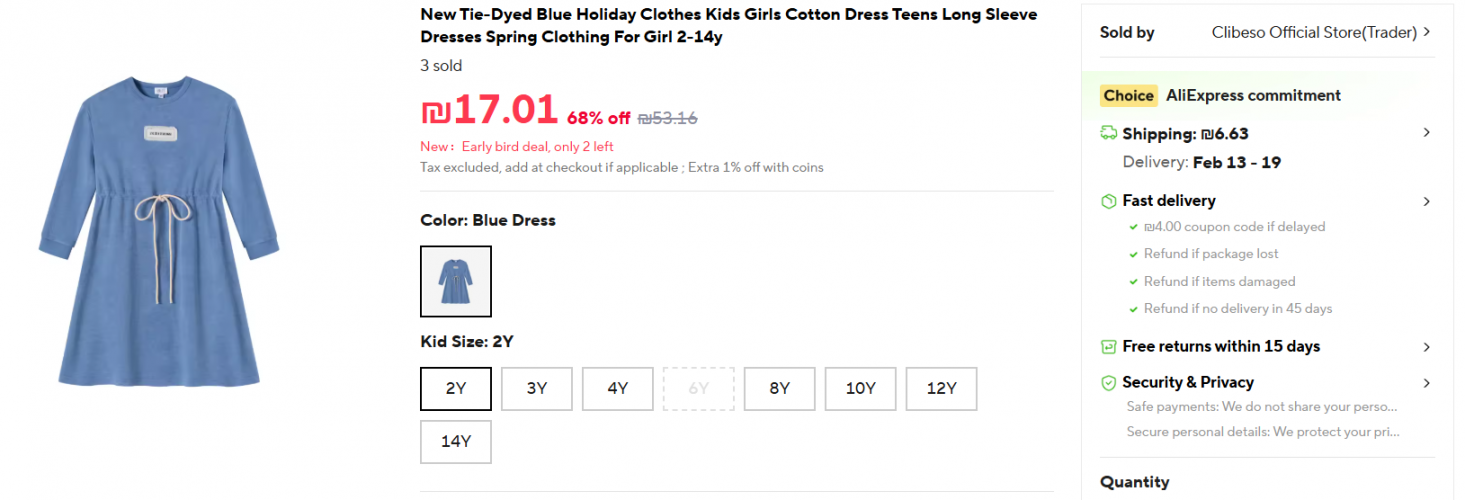 צילום מסך 2026-02-03 111235.png