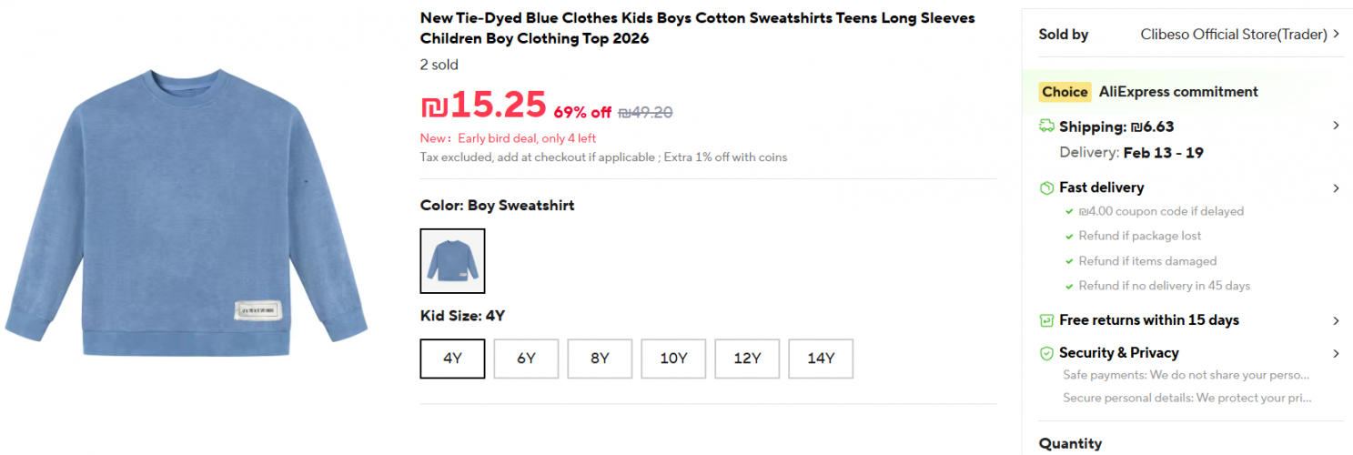 צילום מסך 2026-02-03 111246.png