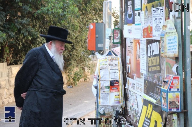 מהריד מלעלוב.jpeg