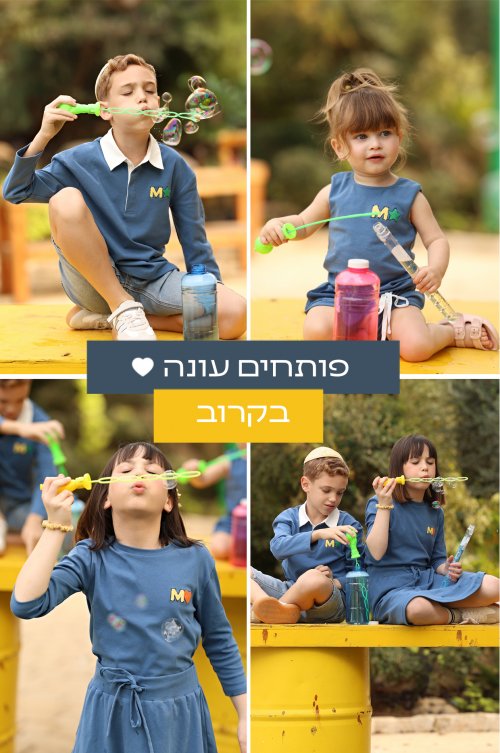 בקרוב-Recovered.jpg