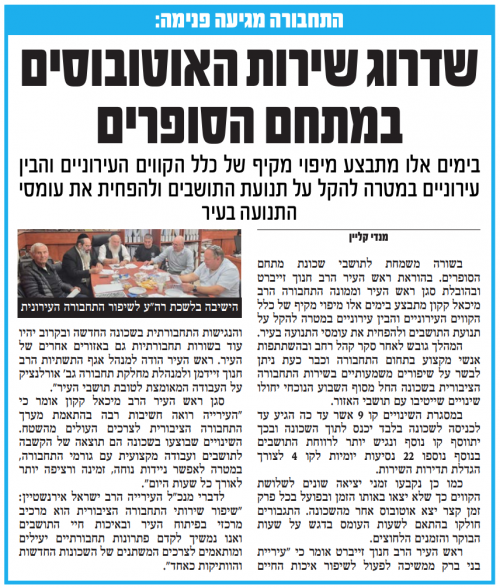 Screen Shot 2026-02-05 at 13.29.46.png