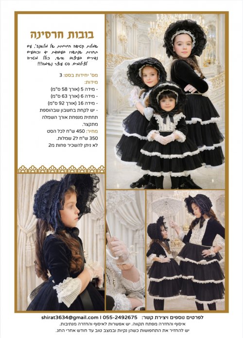 Screenshot_20260205_213644_Google PDF Viewer.jpg