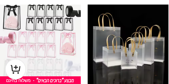 צילום מסך 2026-02-08 183758.png