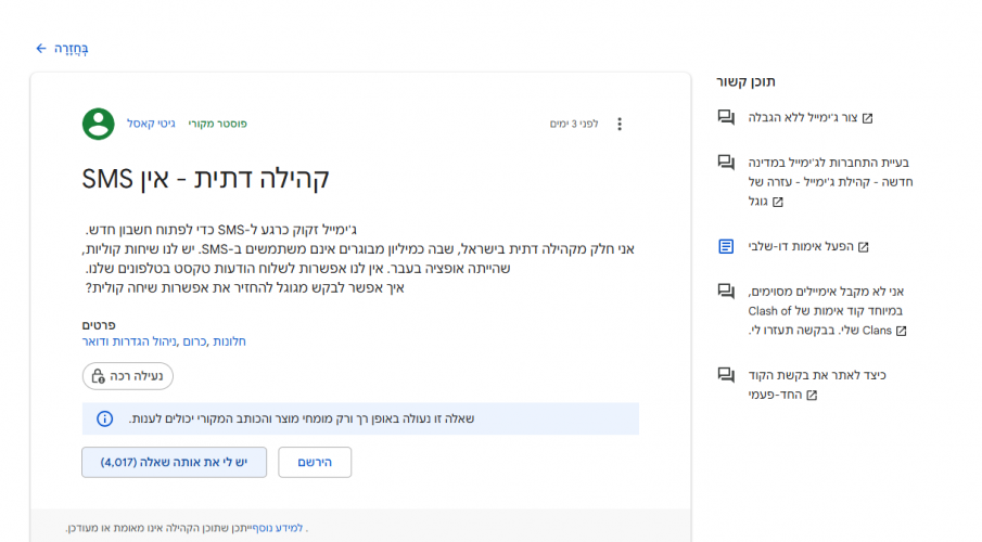 ביאור 2026-02-08 230503.png