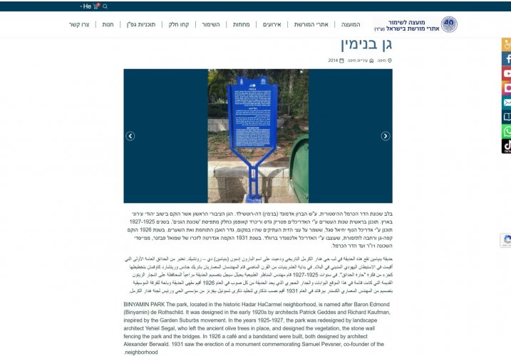 __צילום מסך_9-6-2025_141252_.jpeg