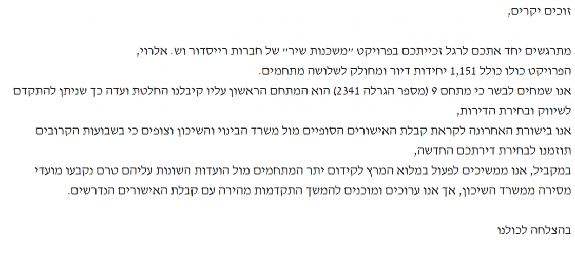 צילום מסך 2026-02-09 121204.png