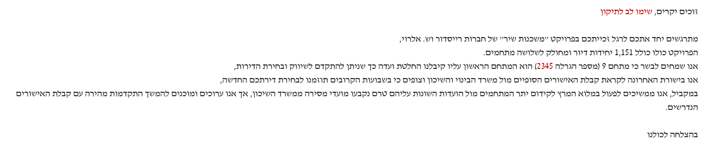 צילום מסך 2026-02-09 140932.png