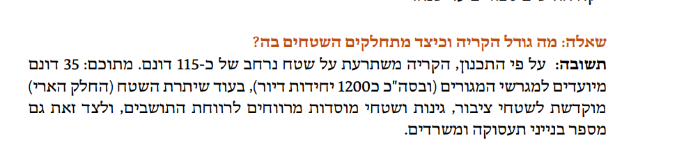 צילום מסך 2026-02-09 144337.png