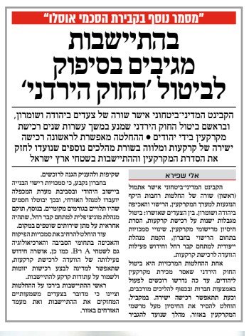 שחרית היום.jpg