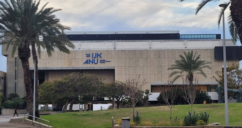 "לגיטימציה להתבוללות בחסות המדינה": זעקת הח"כים נגד מוזיאון 'אנו'