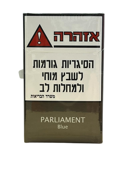 סיגריות למכירה בזול,