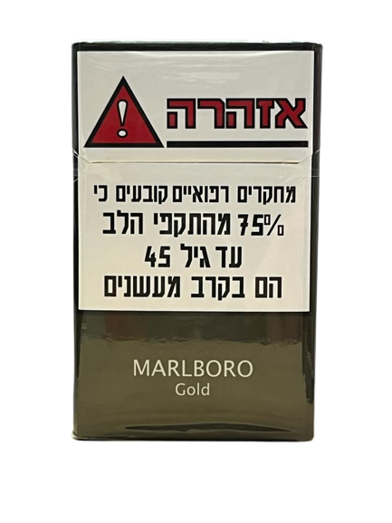 MARLBORO-GOLD-מרלבורו-גולד.png