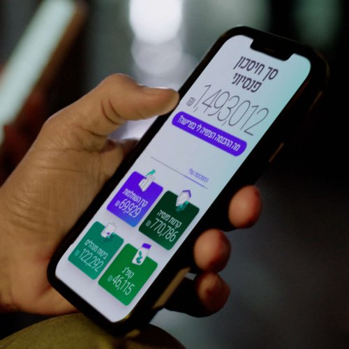 דיסקונט משיק אתSmart Future  פלטפורמה דיגיטלית ראשונה מסוגה בבנקאות הישראלית לניהול ותכנון החיסכון והביטוח הפנסיוני