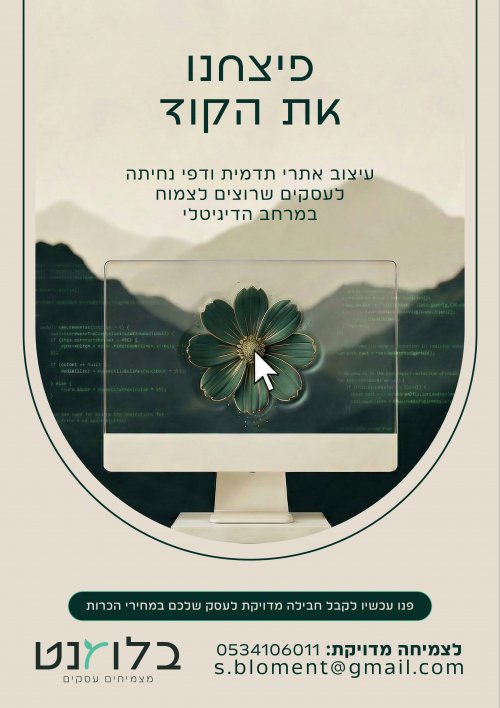 שפה עיצובית-04.jpg