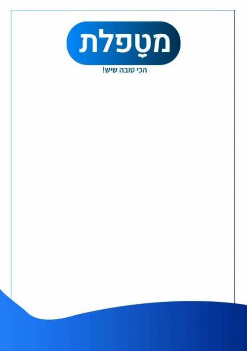 כרטיס ברכה בעיצוב מטרנה אהובי אינדיג.jpg