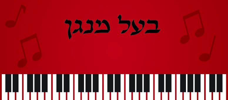 תג שם בעיצוב מנגן אהובי אינדיג 2.jpg