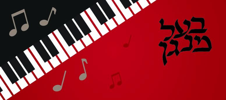 תג שם בעיצוב מנגן אהובי אינדיג.jpg