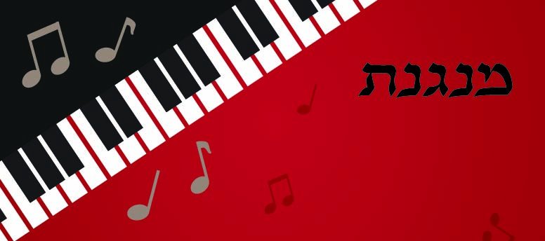 תג שם בעיצוב מנגנת אהובי אינדיג.jpg