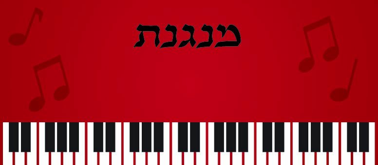 תג שם בעיצוב מנגנת אהובי אינדיג2.jpg