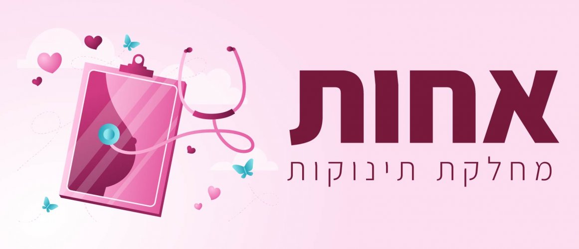 כרטיס ברכה בעיצוב אחות אהובי אינדיג-03 (3).jpg