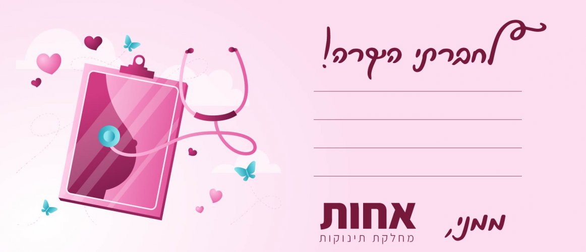 תג בעיצוב אחות אהובי אינדיג-01.jpg