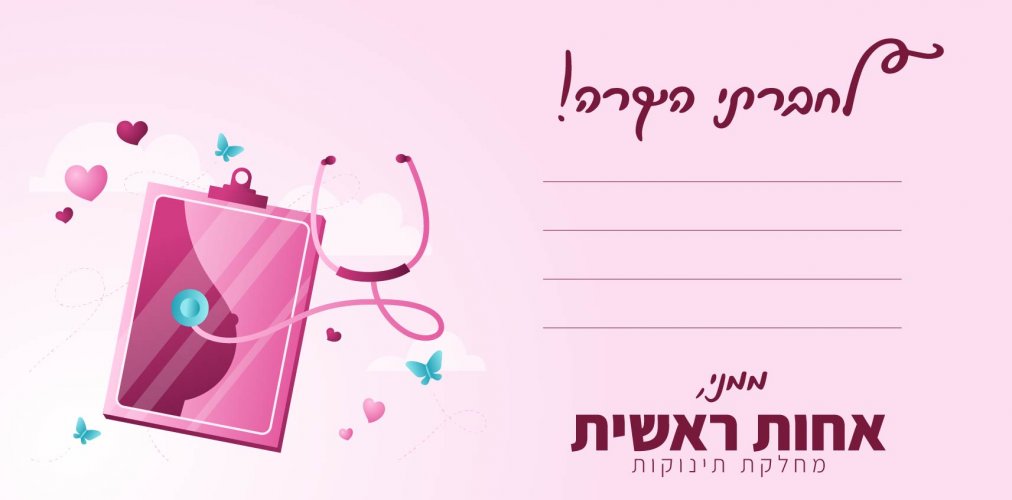 תג בעיצוב אחות אהובי אינדיג-02.jpg