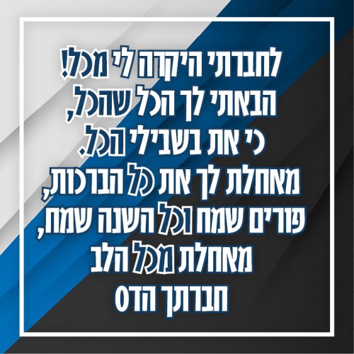 הדס.jpg