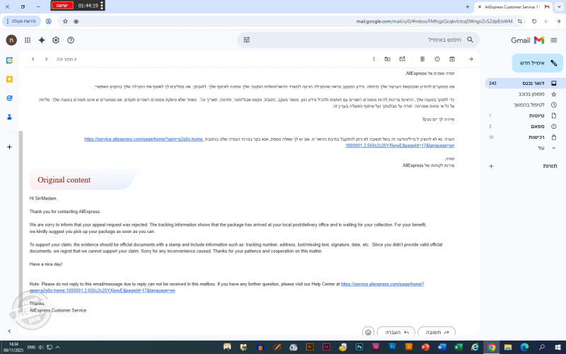 __צילום מסך (1).png