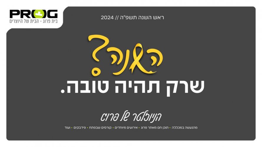 Copy of Heading (5)_1024x576.jpg