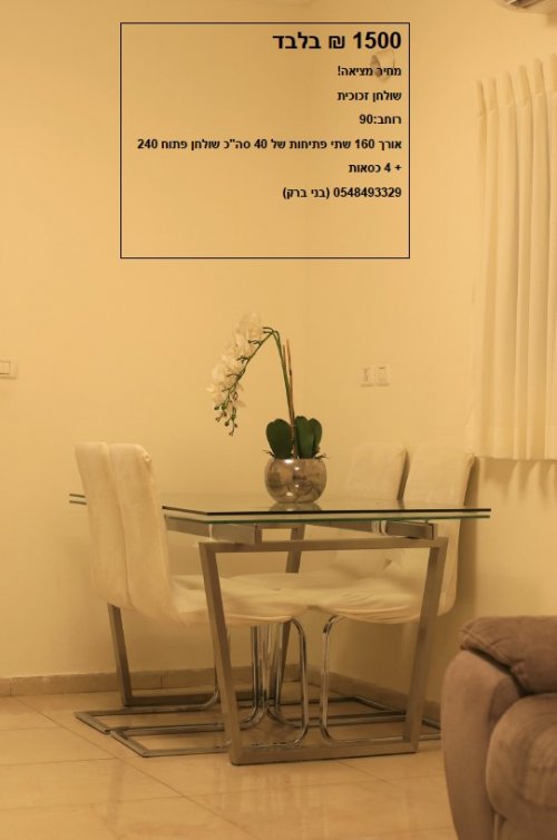 צילום מסך 2026-02-11 173614.jpg