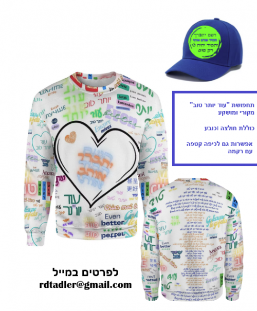 צילום מסך 2026-02-18 085250.png