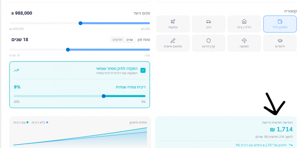 צילום מסך 2026-02-18 230623.png