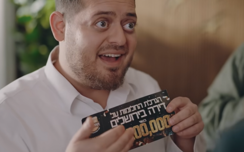 היום נדע: מי יזכה בדירה מרוהטת בירושלים?