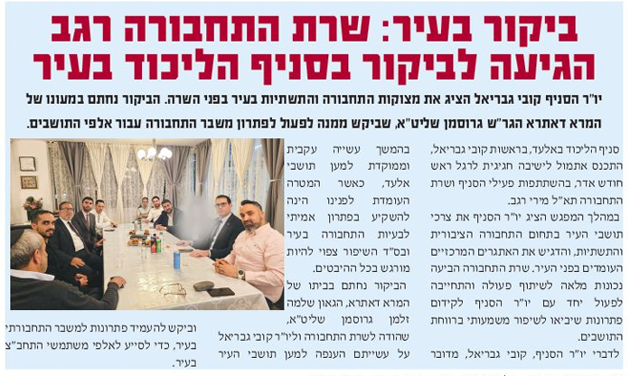 צילום מסך 2026-02-19 184052.png