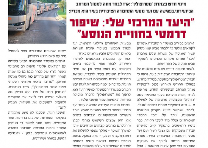 צילום מסך 2026-02-19 231636.png